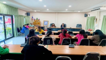 ประชุมหารือศูนย์พัฒนาเด็กเล็กองค์การบริหารส่วนตำบลนาภู ประจำเดือน สิงหาคม ณ ห้องประชุมองค์การบริหารส่วนตำบลนาภู