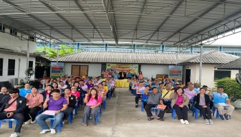 ร่วมโครงการรณรงค์การคัดแยกขยะมูลฝอยชุมชน ประจำปีงบประมาณ2568