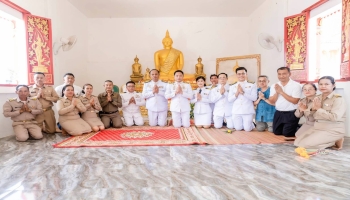 ร่วมในการประกอบพิธีปักหมายเขตพระอุโบสถ พระราชทานวิสุงคามสีมา ณ วัดสว่างนาภู ต.นาภู อ.ยางสีสุราช จ.มหาสารคาม