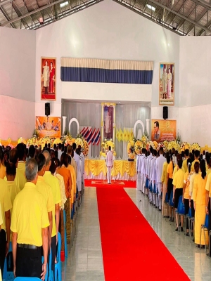 องค์การบริหารส่วนตำบลนาภู 💛 น้อมรำลึกในพระมหากรุณาธิคุณ 💛๑๓ ตุลาคม วันนวมินทรมหาราช วันคล้ายวันสวรรคต พระบาทสมเด็จพระบรมชนกาธิเบศร มหาภูมิพลอดุลยเดชมหาราช บรมนาถบพิตร ปวงข้าพระพุทธเจ้าขอน้อมสำนึกในพระมหากรุณาธิคุณ