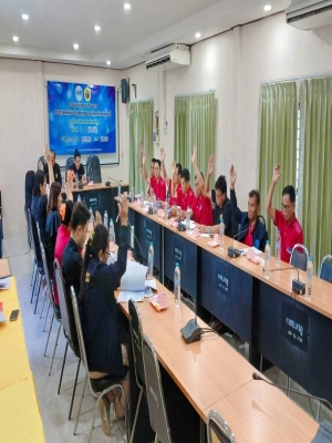 องค์การบริหารส่วนตำบลนาภู จัดการประชุมคณะกรรมการ กองทุนหลักประกันสุขภาพระดับท้องถิ่นหรือพื้นที่ตำบลนาภู (สปสช.)