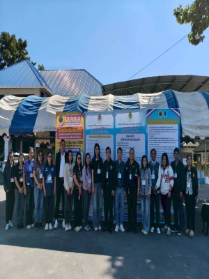 องค์การบริหารส่วนตำบลนาภู #จัดเตรียมสถานที่และซักซ้อมแผนการรับสมัคร สมาชิกสภาองค์การบริหารส่วนตำบลนาภูและนายกองค์การบริหารส่วนตำบลนาภู