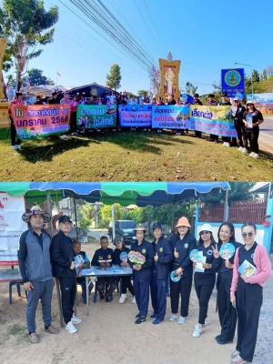 ร่วมเดินขบวนรณรงค์ประชาสัมพันธ์เชิญชวนพี่น้องชาวตำบลนาภู ออกมาใช้สิทธิเลือกตั้ง