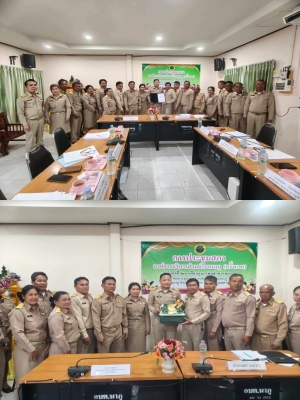 เปิดประชุมสภาองค์การบริหารส่วนตำบลนาภู (ครั้งแรก)