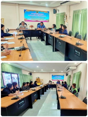 ร่วมประชุม ข้าราชการครู บุคลากรทางการศึกษา และบุคลากรในสังกัดฯ เพื่อติดตามผลการดำเนินงาน รวมถึงแจ้งข้อราชการสำคัญให้ผู้เข้าร่วมได้รับทราบ และถือปฏิบัติอย่างถูกต้อง ณ ห้องประชุมองค์การบริหารส่วนตำบลนาภู