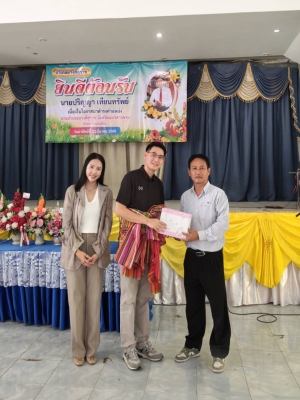 ต้อนรับ นายปริญญา เทียนทรัพย์ เนื่องในโอกาสมาดำรงตำแหน่ง #นายอำเภอยางสีสุราช จังหวัดมหาสารคาม