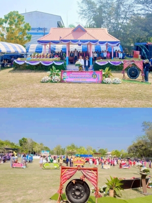 #พิธีเปิด“โครงการแข่งขันกีฬาต้านภัยยาเสพติด อบต.นาภูเกมส์ ประจำปี2569”