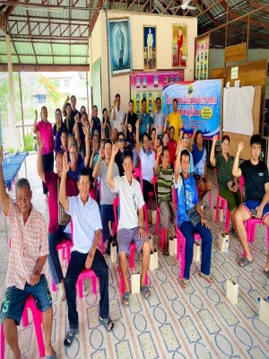 โครงจัดทำแผนพัฒนาท้องถิ่นขององค์การบริหารส่วนตำบลนาภู ประจำปีงบประมาณ พ.ศ.2569