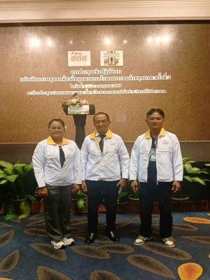 เข้าร่วมการประชุมเชิงปฏิบัติการ 