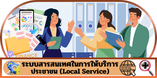 Information Center 01