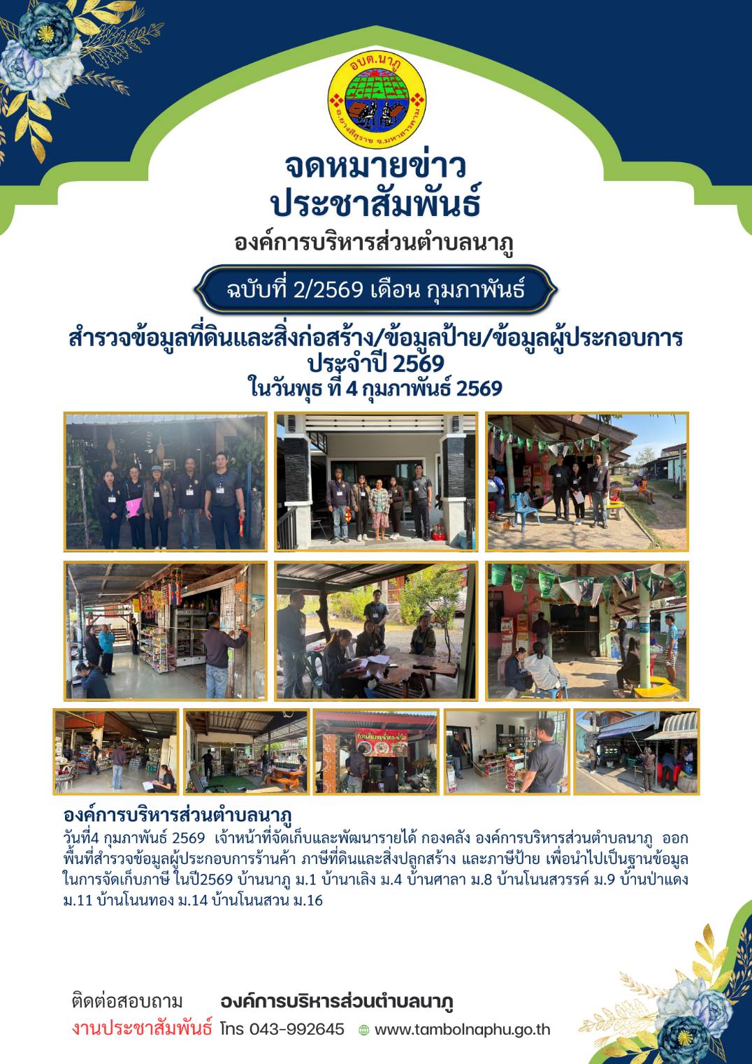 326096889 1236233933686392 8834859114771170507 n