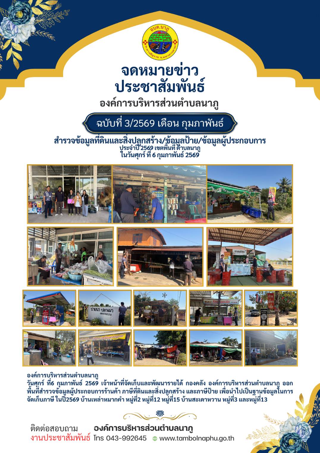 326096889 1236233933686392 8834859114771170507 n