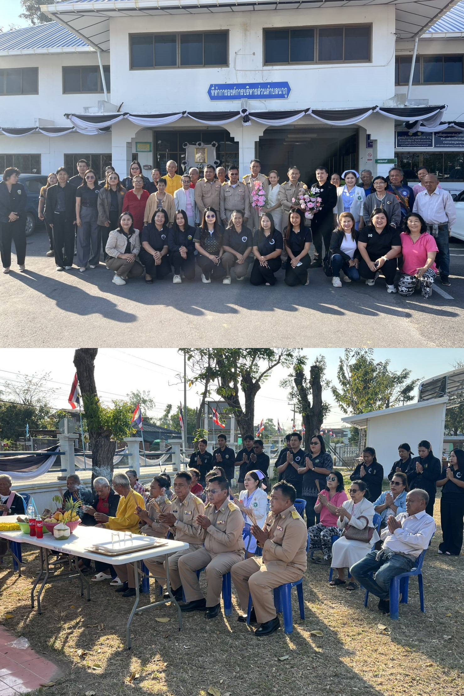 326096889 1236233933686392 8834859114771170507 n