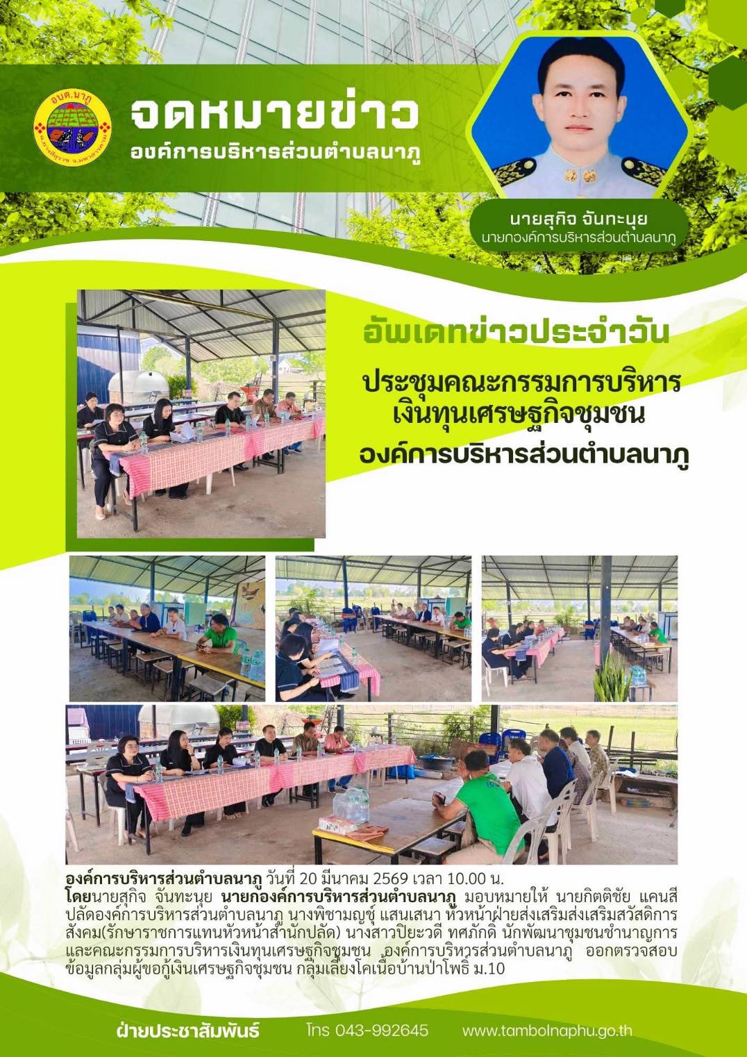 326096889 1236233933686392 8834859114771170507 n