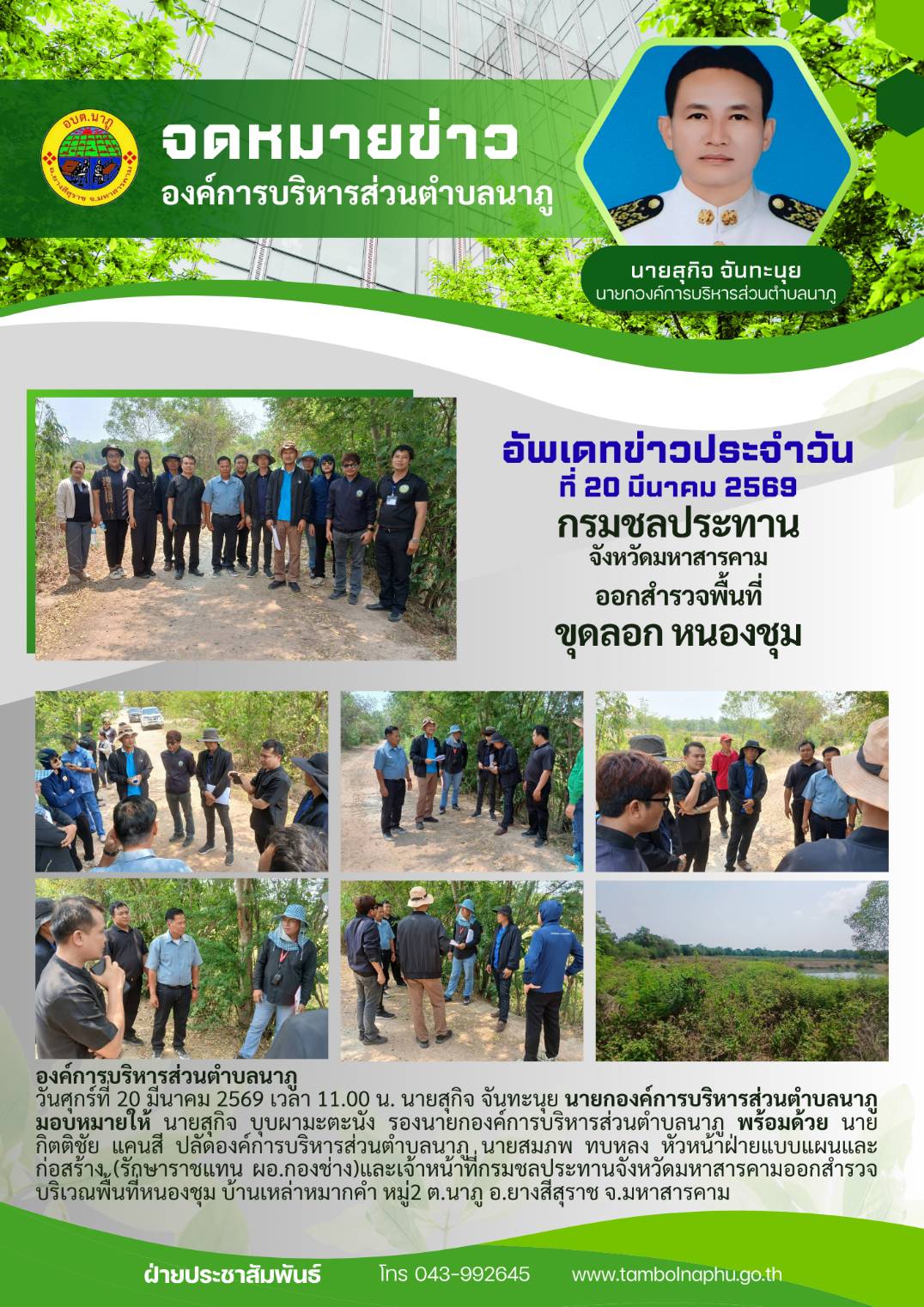 326096889 1236233933686392 8834859114771170507 n