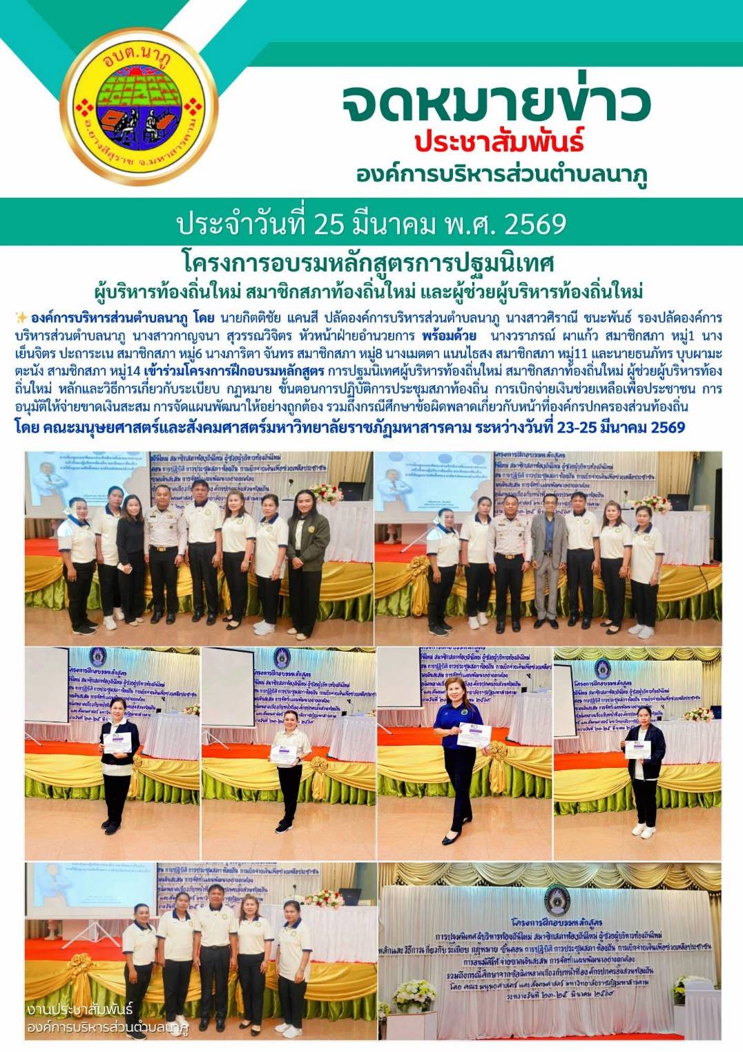 326096889 1236233933686392 8834859114771170507 n