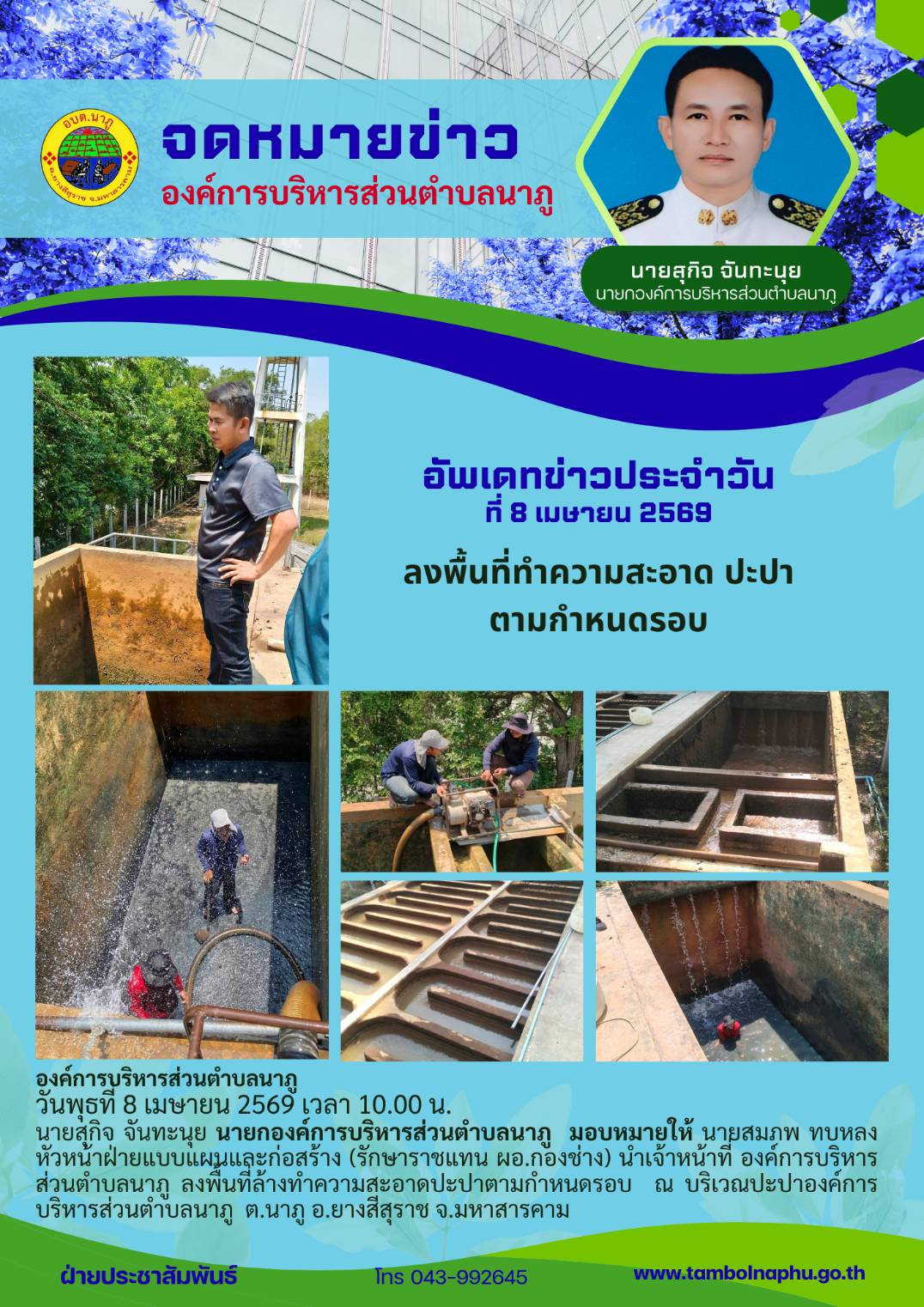 326096889 1236233933686392 8834859114771170507 n