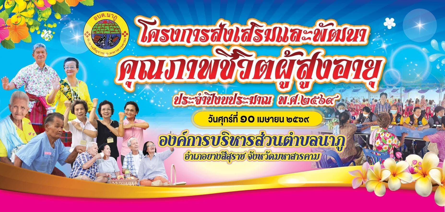 326096889 1236233933686392 8834859114771170507 n