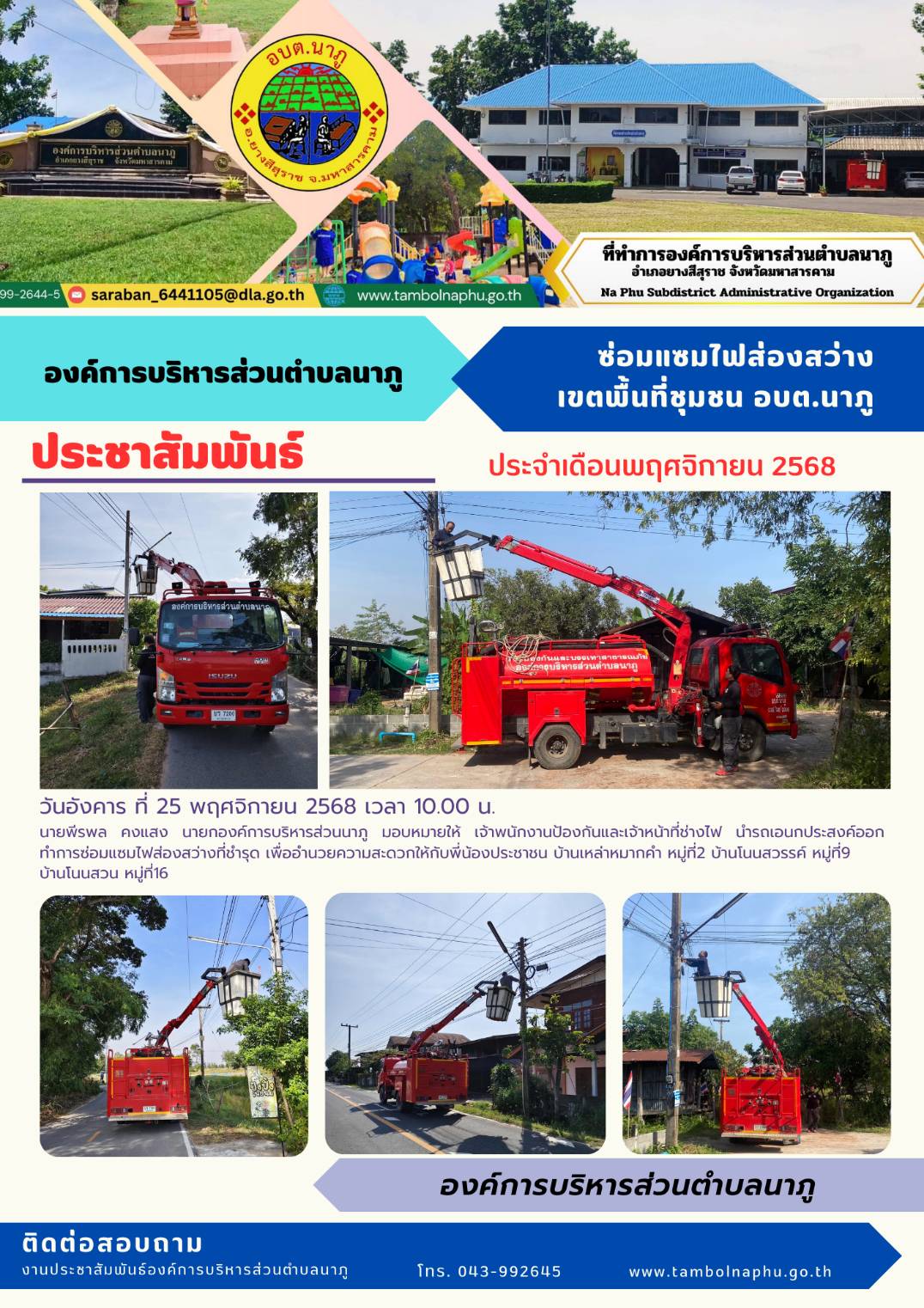 326096889 1236233933686392 8834859114771170507 n