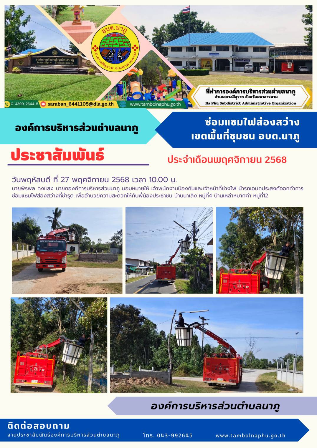 326096889 1236233933686392 8834859114771170507 n