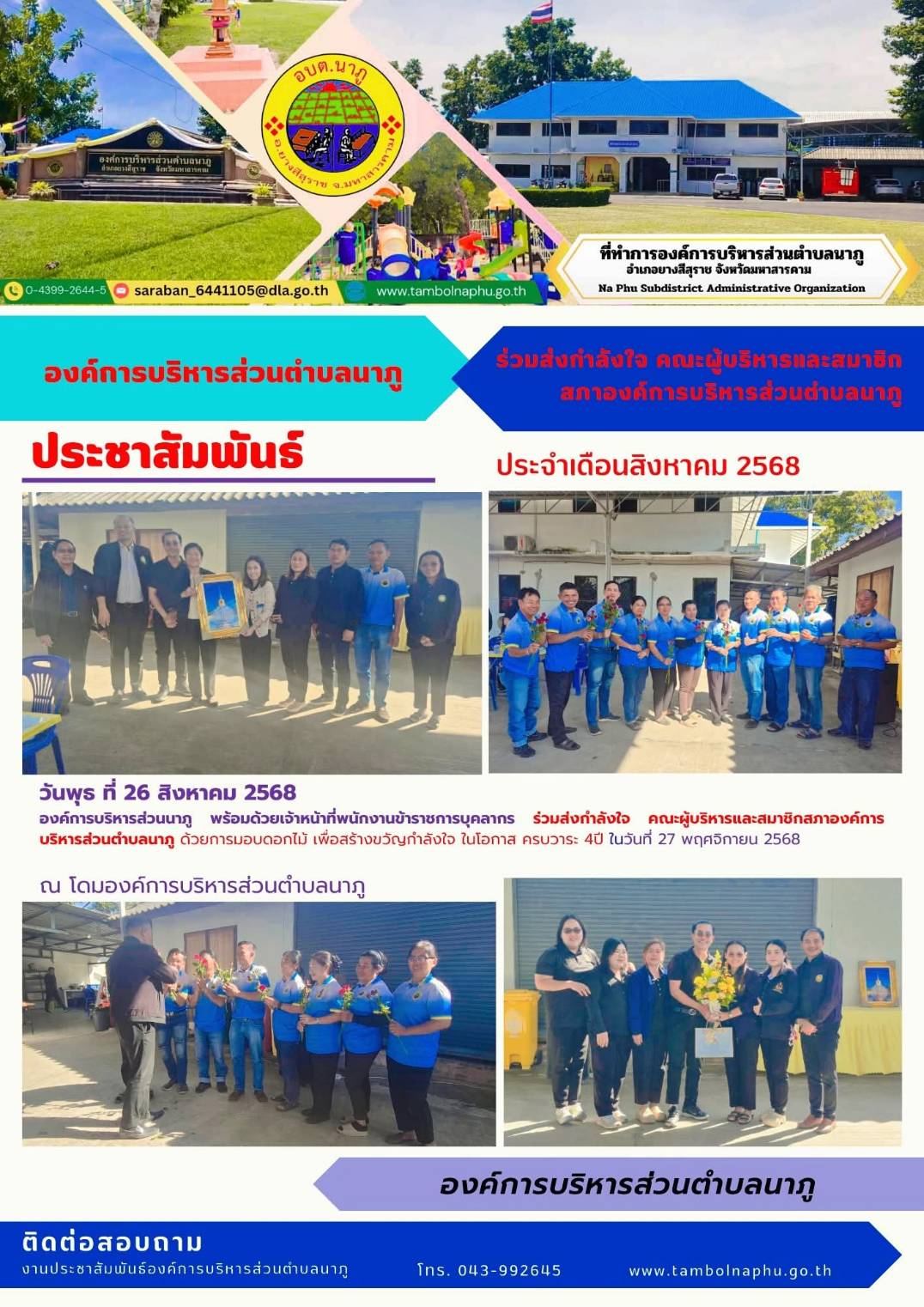 326096889 1236233933686392 8834859114771170507 n