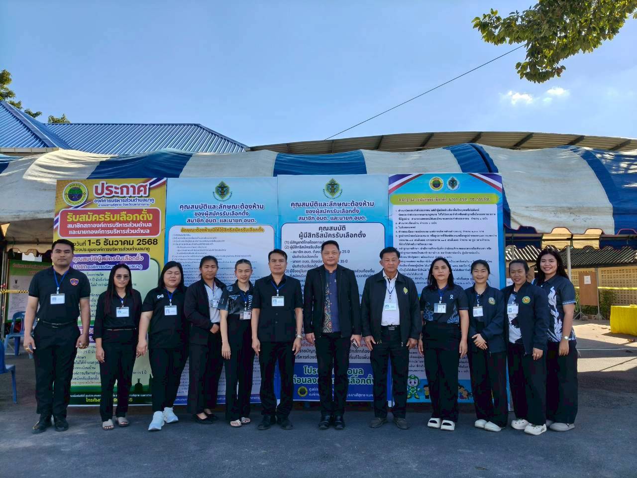 326096889 1236233933686392 8834859114771170507 n