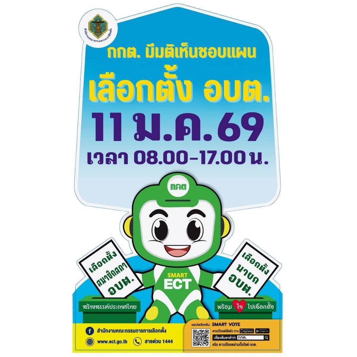 326096889 1236233933686392 8834859114771170507 n